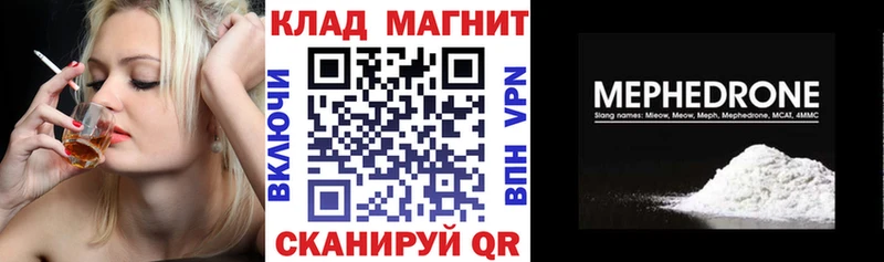 Где найти наркотики Венёв АМФ  Alpha-PVP  МДМА  МЕФ  COCAIN  МАРИХУАНА 