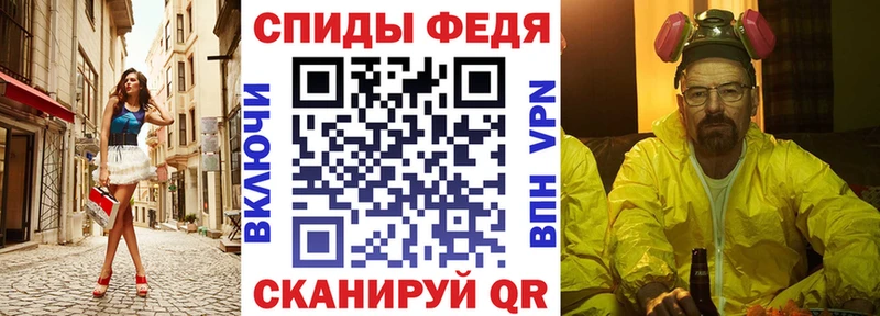 нарко площадка наркотические препараты  Венёв  АМФЕТАМИН 97% 