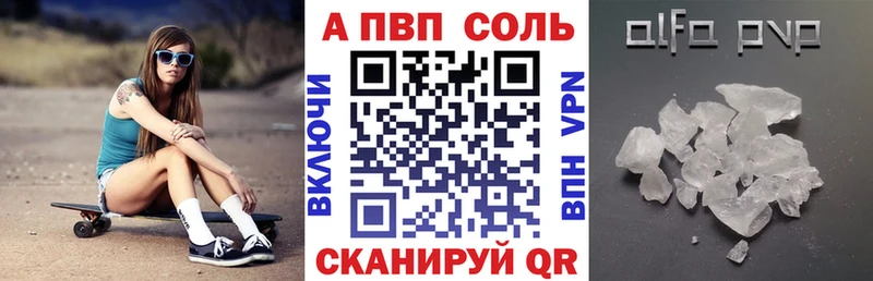 A-PVP VHQ  мега как зайти  сайты даркнета наркотические препараты  Венёв 