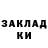 Ecstasy круглые Bolnaua Molli