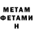 Метадон VHQ Visogota