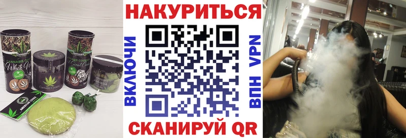 Canna-Cookies марихуана наркошоп Венёв