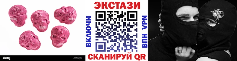 гидра зеркало  даркнет сайт  Венёв  Экстази 280 MDMA 