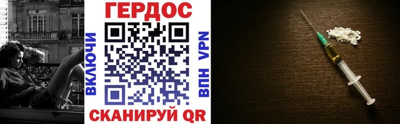 гидра как зайти  Венёв  Героин Heroin  закладка 
