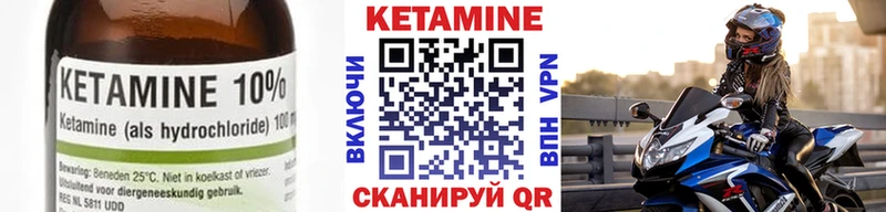магазин продажи наркотиков  Венёв  КЕТАМИН VHQ 