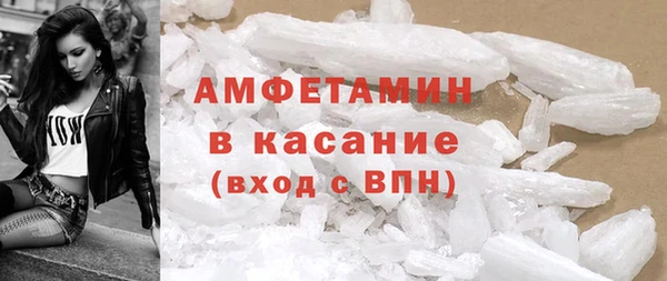 прущий лед Армянск