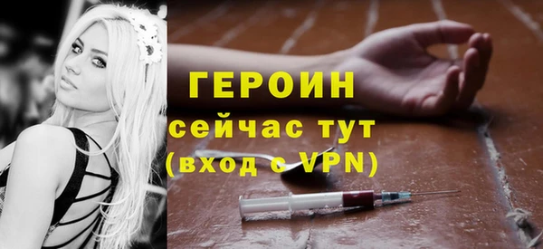 гашиш Арсеньев