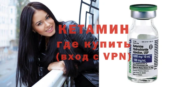 прущий лед Армянск