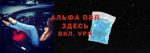 гашиш Арсеньев