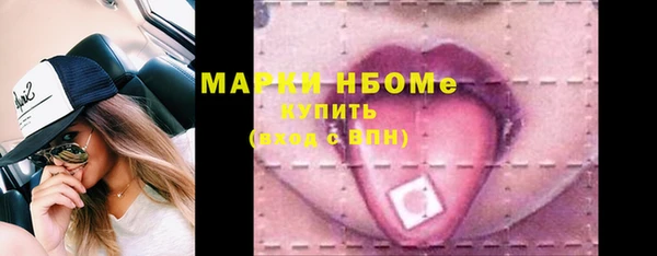 прущий лед Армянск