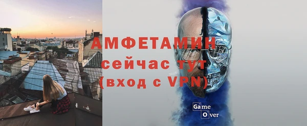 прущий лед Армянск