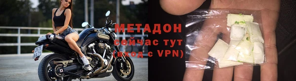 гидропоника Аркадак