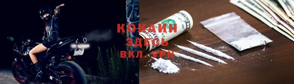 2c-b Алексин