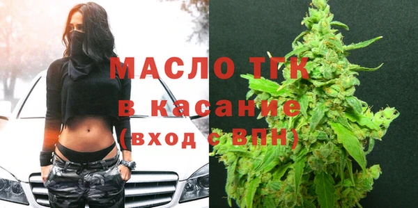 гидропоника Аркадак