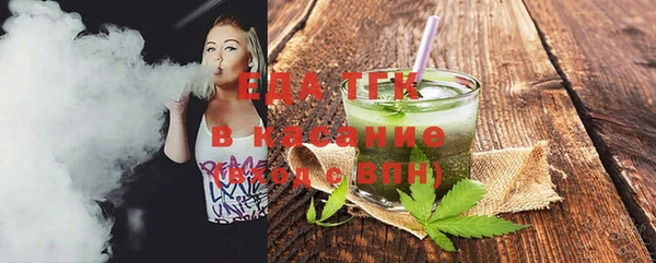 гидропоника Аркадак