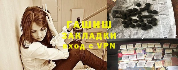 гидропоника Аркадак