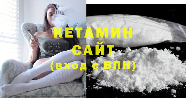 синтетический гашиш Зерноград