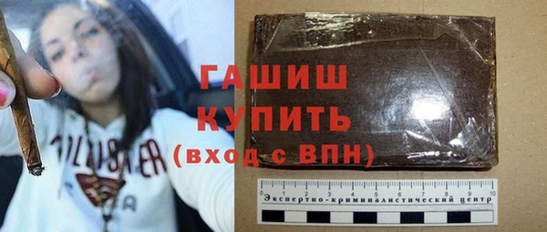 гидропоника Аркадак