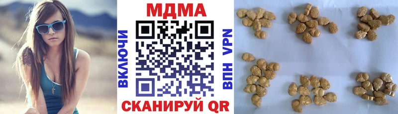 блэк спрут рабочий сайт  Венёв  МДМА VHQ  цена  