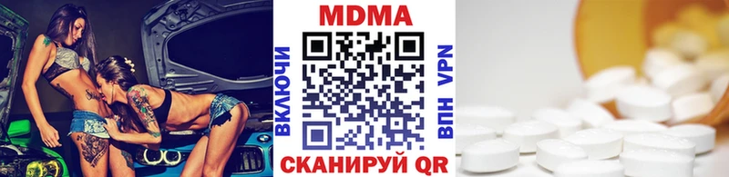 MDMA молли Венёв