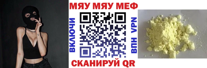 сайты даркнета телеграм  Венёв  Мефедрон 4 MMC 