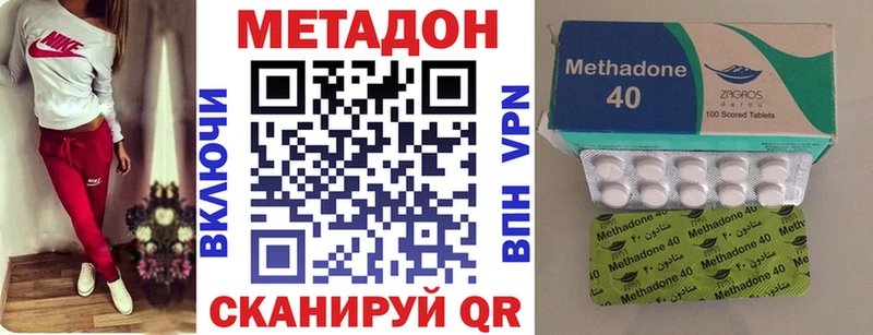 Метадон белоснежный  где купить наркоту  Венёв 