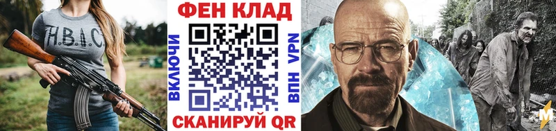 Первитин Methamphetamine  Венёв 