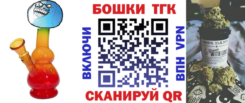 Бошки Шишки сатива где найти Венёв